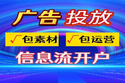 微信信息流广告在电商行业的应用案例